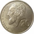 Кипр 20 центов 1992 год - Зенон Китийский