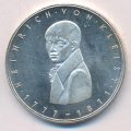 ФРГ 5 марок 1977 год - Генрих фон Клейст (G)