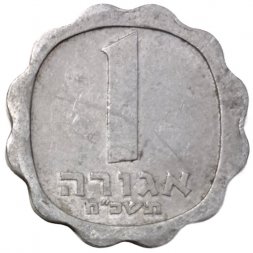 Израиль 1 агора 1968 год - Колосья