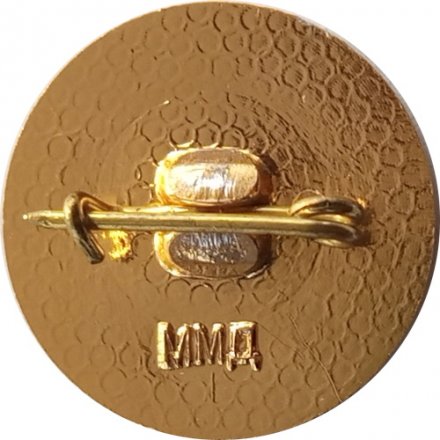 Значок на булавке. Армения. Организация