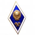 Ромб СССР. Технический ВУЗ. ЛМД (тип 2)