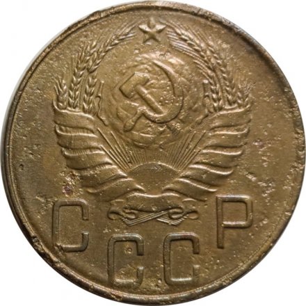 СССР 5 копеек 1940 год - F-