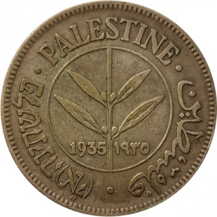 Палестина 50 мил 1935 год