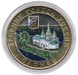 Россия 10 рублей 2017 год - Олонец, Республика Карелия (1137 г.) (цветная)