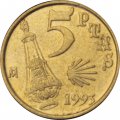 Испания 5 песет 1993 год - Год Святого Иакова