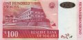Малави 100 квач 2011 год - Джон Чилембве. Дом в столице Лилонгве