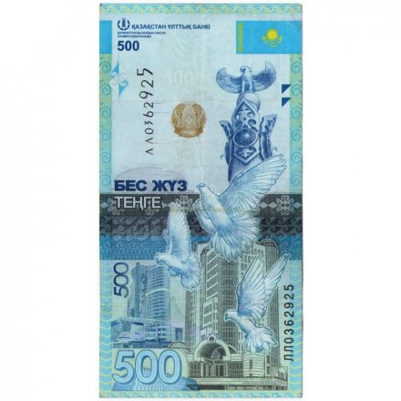Казахстан 500 тенге 2017 год - Монумент. Каспийское море (серия замещения &quot;ЛЛ&quot;) - VF