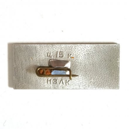 Значок Новгород. Кремль (зеленый)