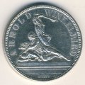 Швейцария 5 франков 1861 год