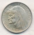Италия 500 лир 1965 год - Данте Алигьери