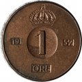 Швеция 1 эре 1957 год