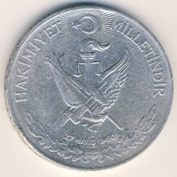 Турция 10 лир 1960 год