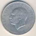Турция 10 лир 1960 год