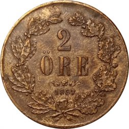 Швеция 2 эре 1857 год