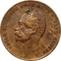 Швеция 2 эре 1857 год