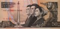 Северная Корея 50 Вон 1992 год - 95 лет Ким Ир Сену