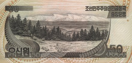 Северная Корея 50 Вон 1992 год - 95 лет Ким Ир Сену