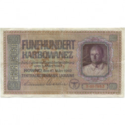 Украина (Немецкая оккупация Ровно) 500 карбованцев 1942 год VF-