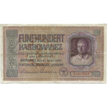 Украина (Немецкая оккупация Ровно) 500 карбованцев 1942 год VF-