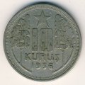 Турция 10 куруш 1936 год