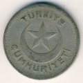 Турция 10 куруш 1936 год