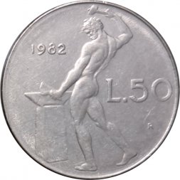 Италия 50 лир 1982 год - Вулкан