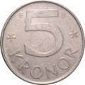 Швеция 5 крон 1984 год - Король Карл XVI Густав