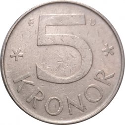 Швеция 5 крон 1984 год - Король Карл XVI Густав