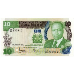 Кения 10 шиллингов 1982 год - UNC