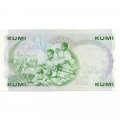 Кения 10 шиллингов 1982 год - UNC
