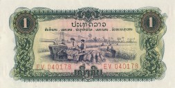 Лаос 1 кип 1975 год - Молотьба. Медицинская помощь