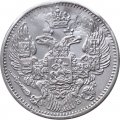 5 копеек 1844 год СПБ КБ Николай I (1825—1855) - XF-