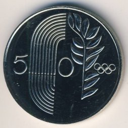 Кипр 50 центов 1988 год