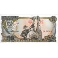 Северная Корея 50 вон 1978 год - Светлое будущее нации. Герб. Горный пейзаж UNC