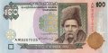 Украина 100 гривен 1996 год - Тарас Шевченко. Колокольня Софийского собора (подпись Гетьман)