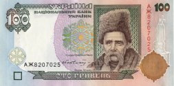 Украина 100 гривен 1996 год - Тарас Шевченко. Колокольня Софийского собора (подпись Гетьман)