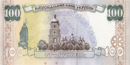 Украина 100 гривен 1996 год - Тарас Шевченко. Колокольня Софийского собора (подпись Гетьман)