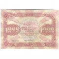 РСФСР 1000 рублей 1923 год - кассир А. Селляво - F