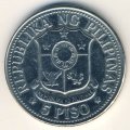 Филиппины 5 песо 1982 год