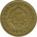 Югославия 20 пар 1973 год