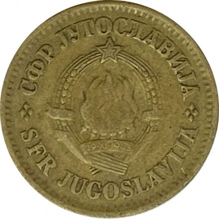 Югославия 20 пар 1973 год