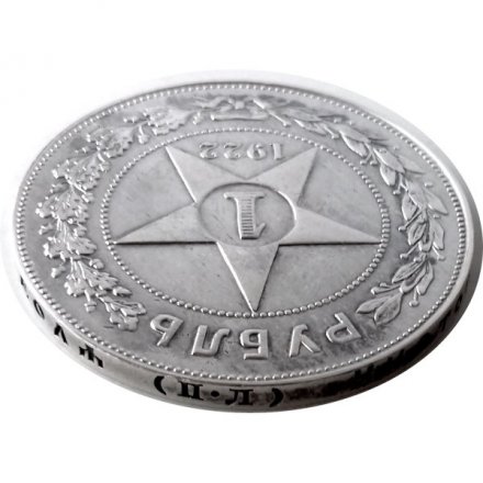 РСФСР 1 рубль 1922 год (ПЛ) - XF
