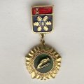 Значок. lll Зимняя спартакиада народов СССР 1974. Прыжки с трамплина