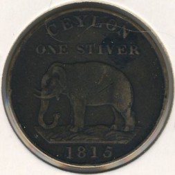 Цейлон 1 стивер 1815 год