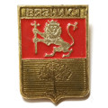 Значок Вязники. Герб. Серия &quot;Квадраты&quot;