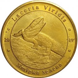 Жетон Украина 1 злотник 2019 год - Красная Книга Украины. Зелёная ящерица