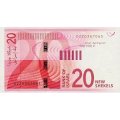 Израиль 20 новых шекелей 2017 год - Поэтесса Рахель Блувштейн. Галилейское озеро UNC