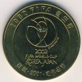 Южная Корея 1000 вон 2001 год - Кубок мира по футболу