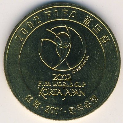 Южная Корея 1000 вон 2001 год - Кубок мира по футболу