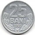 Молдавия 25 бани 1999 год